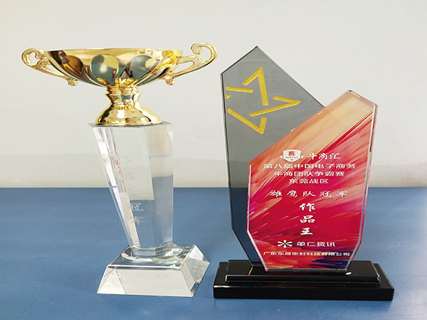 2022牛商爭霸團隊獎-東晟泛塞封密封圈